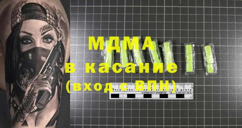 MDMA кристаллы  магазин продажи   Неман 