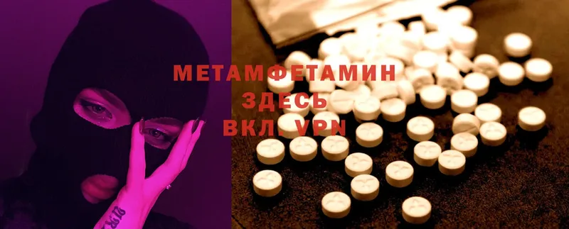 darknet Telegram  Неман  МЕТАМФЕТАМИН мет  hydra маркетплейс 